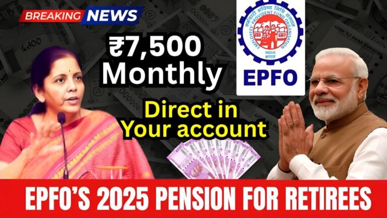 EPFO Pension 2025, ₹7500 pension scheme, EPS pension hike India, Senior citizen pension update, EPFO latest news 2025,