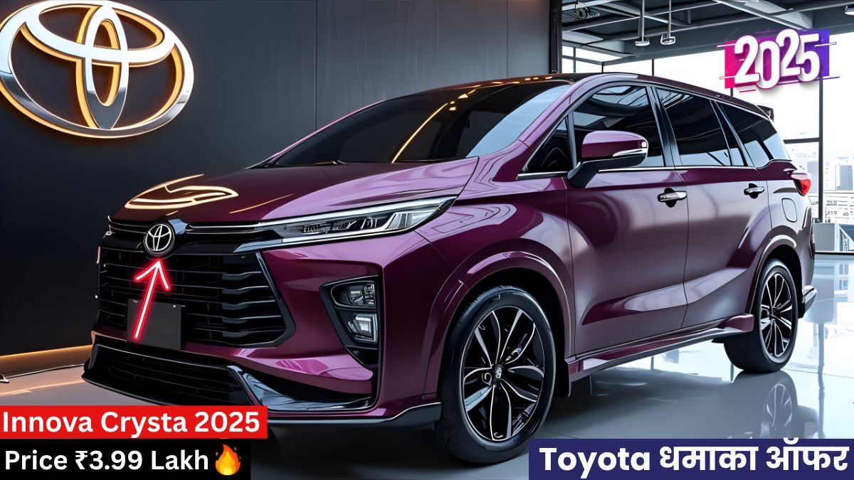 Toyota Innova Crysta, 7 seater car under 7 lakh, Innova Crysta mileage 25 kmpl, Budget MPV Toyota, Toyota Crysta 2025 offer,