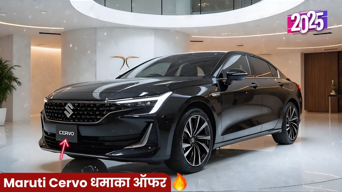Maruti Cervo 2025, 32 kmpl mileage car India, Budget car under 4 lakh, Maruti car downpayment ₹45000, New Maruti Cervo launch,