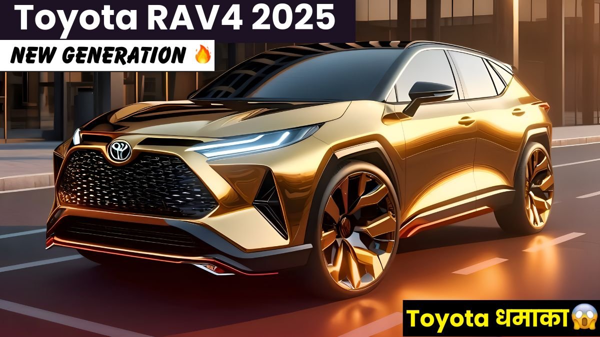 Toyota RAV4 2025, RAV4 2025 Hybrid SUV, Toyota RAV4 Safety Features, RAV4 2025 Price and Specs, New RAV4 2025 Launch,